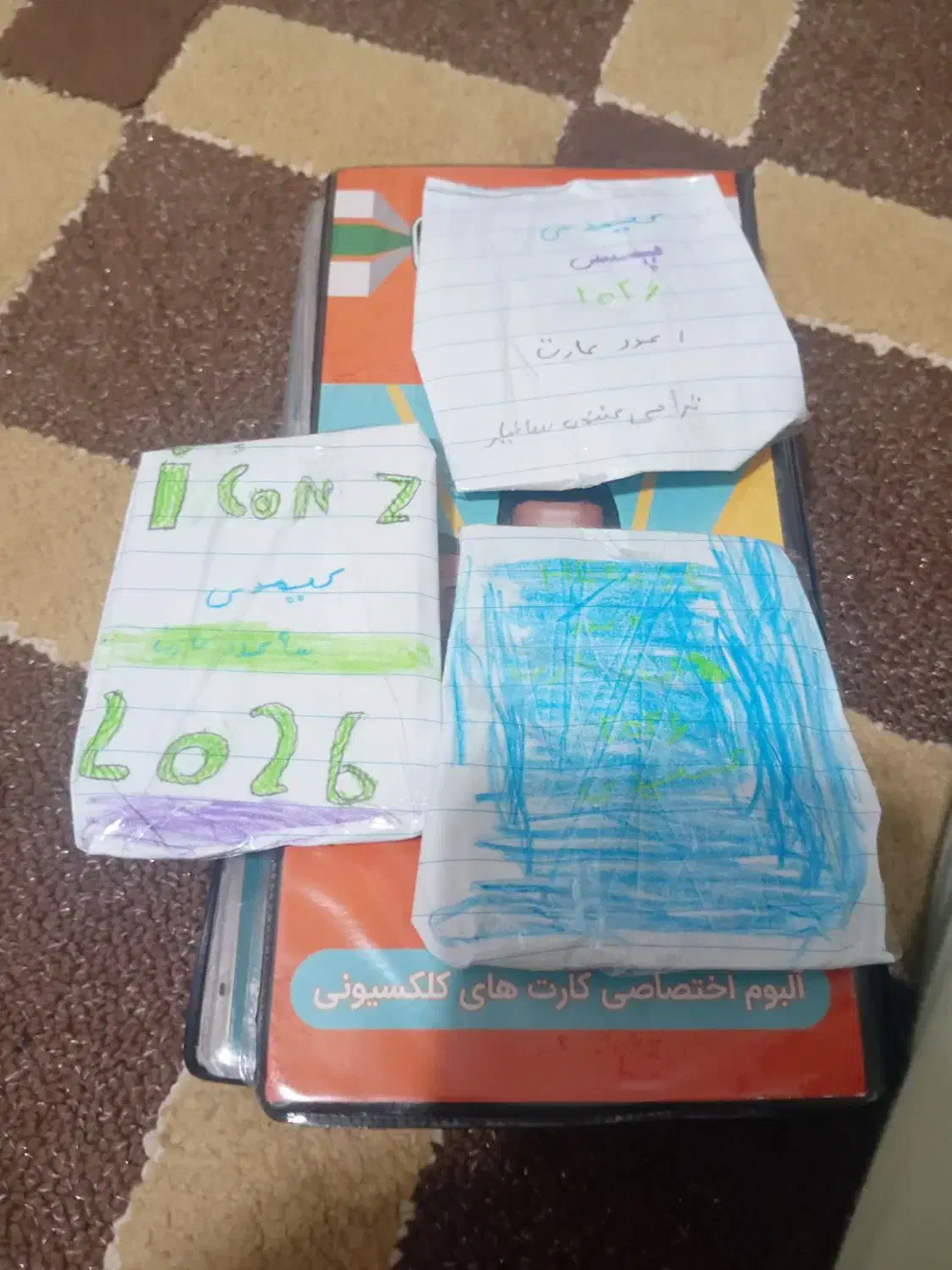 سه کیمدی هیروز چمس و ایکانز درست کرده توست خودم|اسباببازی|رشت, خرسندی|دیوار