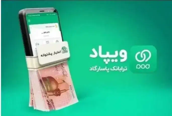 وام بدون دردسر و بدون ضامن بعلاوه هدیه نقدی|کارت هدیه و تخفیف|کازرون, |دیوار