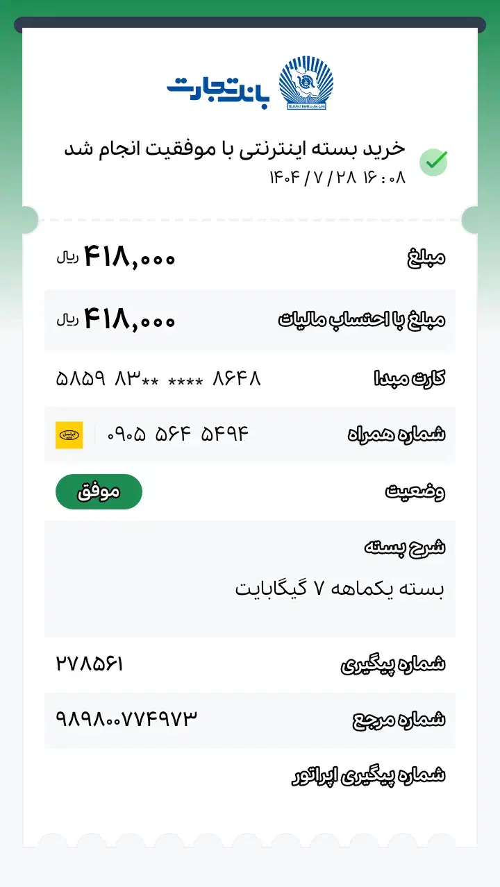 گوشی موبایل ردمی نت ۵۰|موبایل|شیراز, سیاه سنگ|دیوار