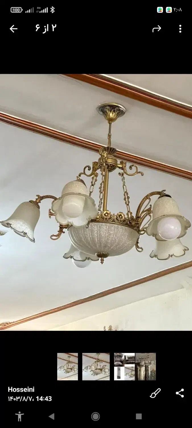 مبل وگل میز|مبلمان خانگی و میز عسلی|یاسوج, |دیوار