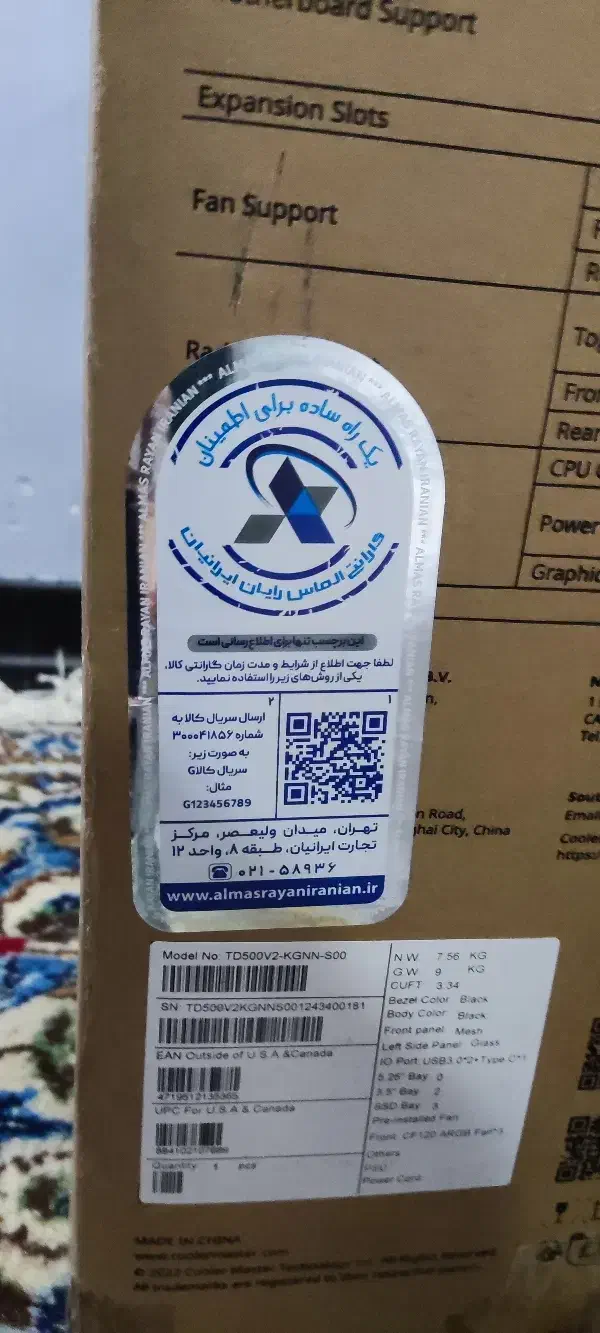 کیس|قطعات و لوازم جانبی رایانه|مهریز, |دیوار