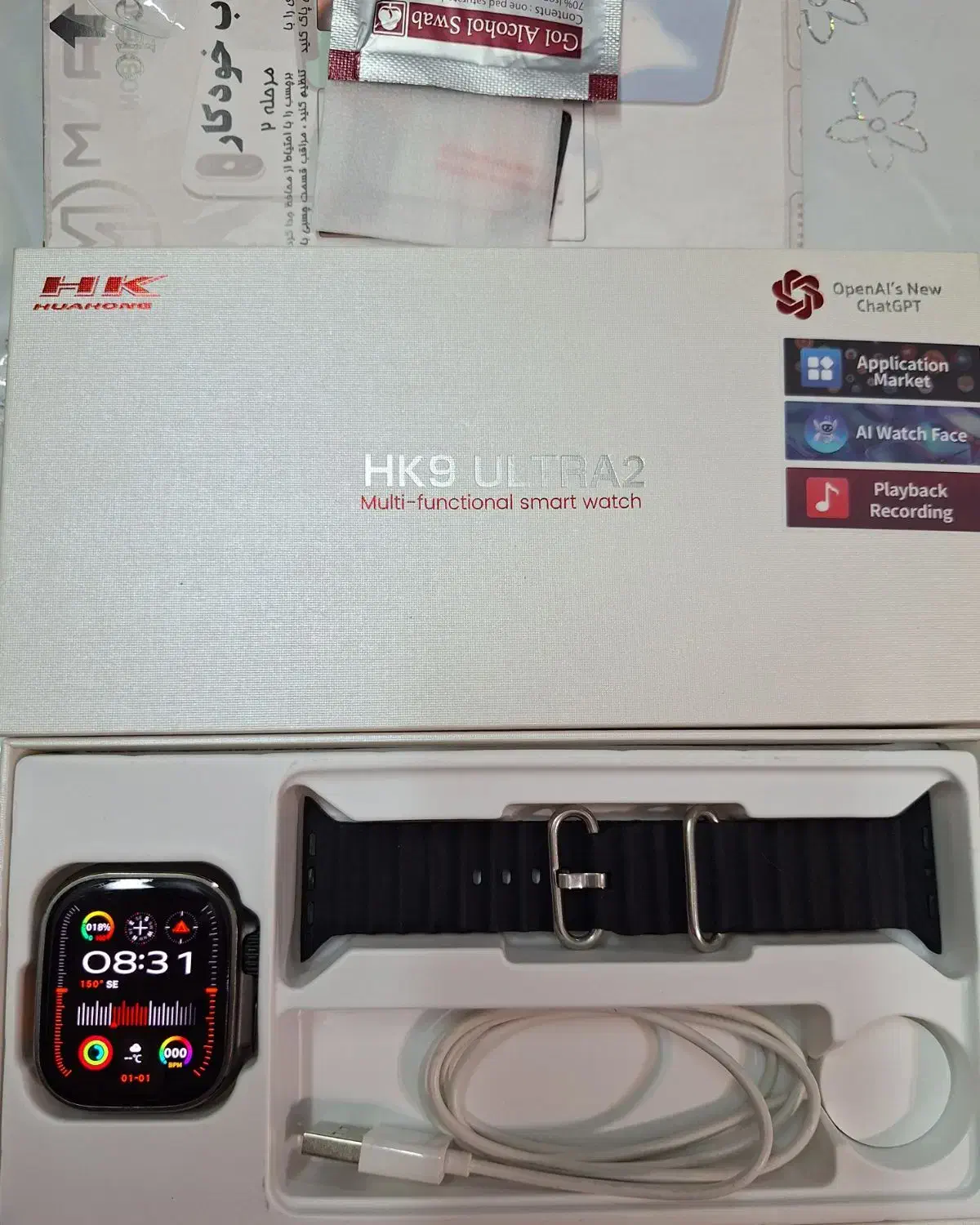 ساعت هوشمند HK9 ULTRA2|ساعت|بجنورد, |دیوار