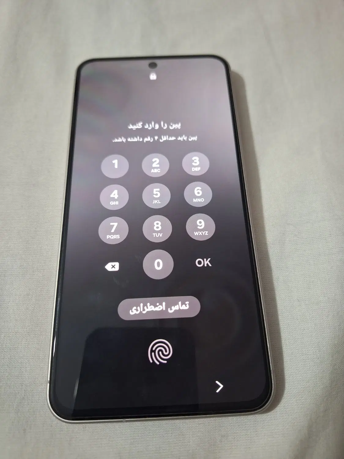 گوشی سامسونگ a56 اصل ویتنام|موبایل|ساوه, |دیوار