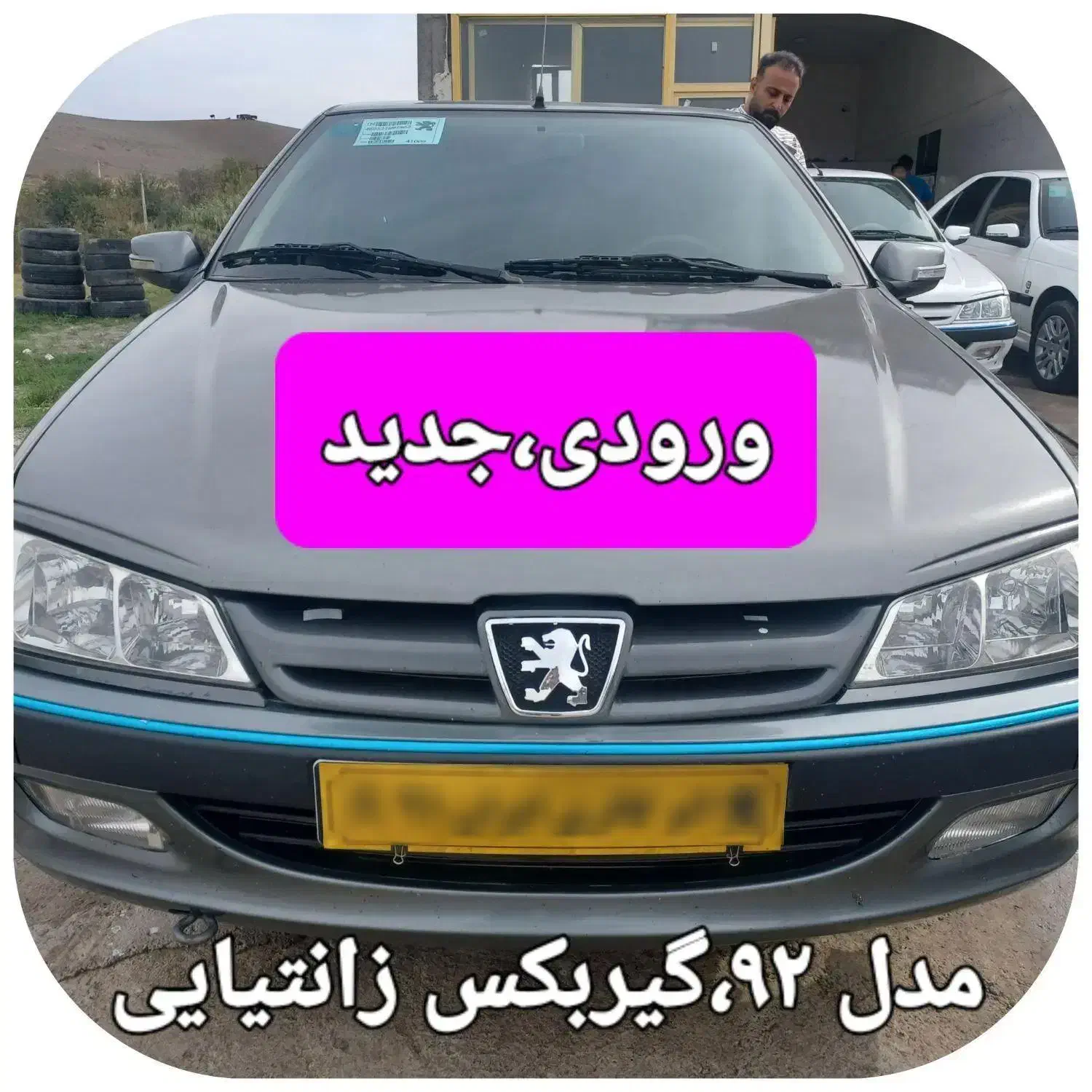 پرشیا واقعا استثنایی|خودرو سواری و وانت|اسلام آباد, |دیوار