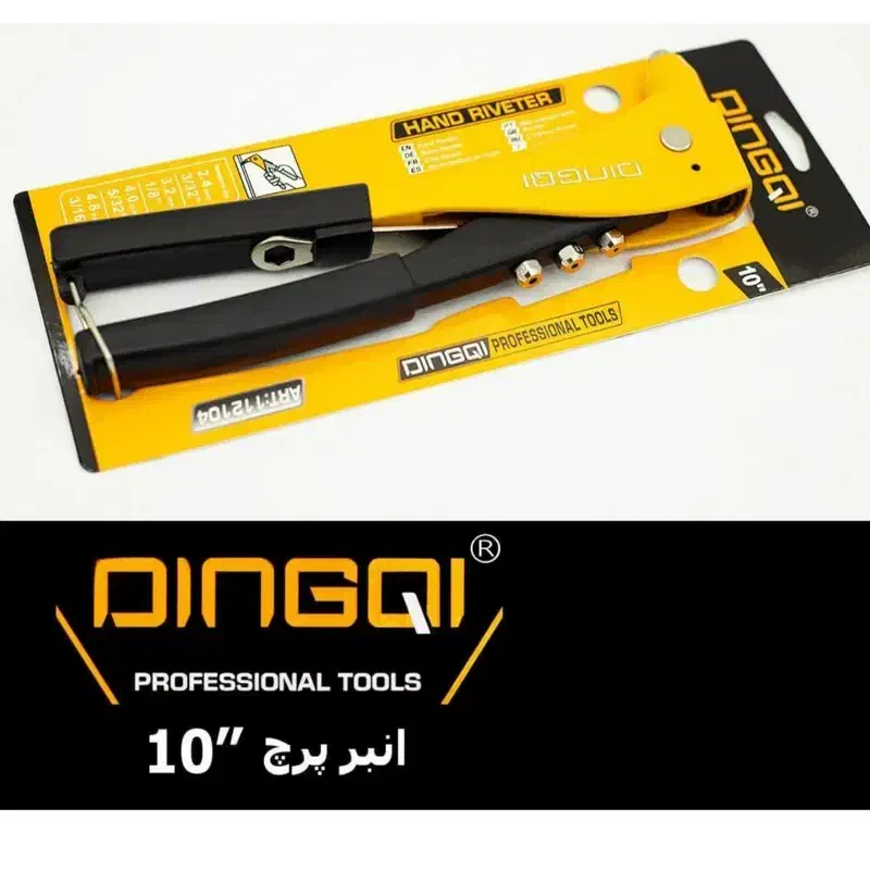 انبر پرچ دینگی سایز بزرگ در ابزار سناتور|ابزارآلات|اصفهان, کشاورزی|دیوار