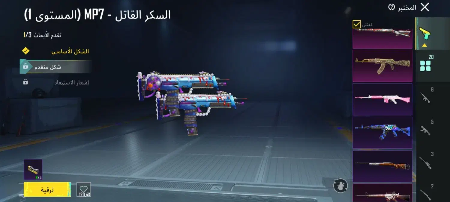 اکانت لول ۷۴|کنسول، بازی ویدئویی و آنلاین|کارون, |دیوار