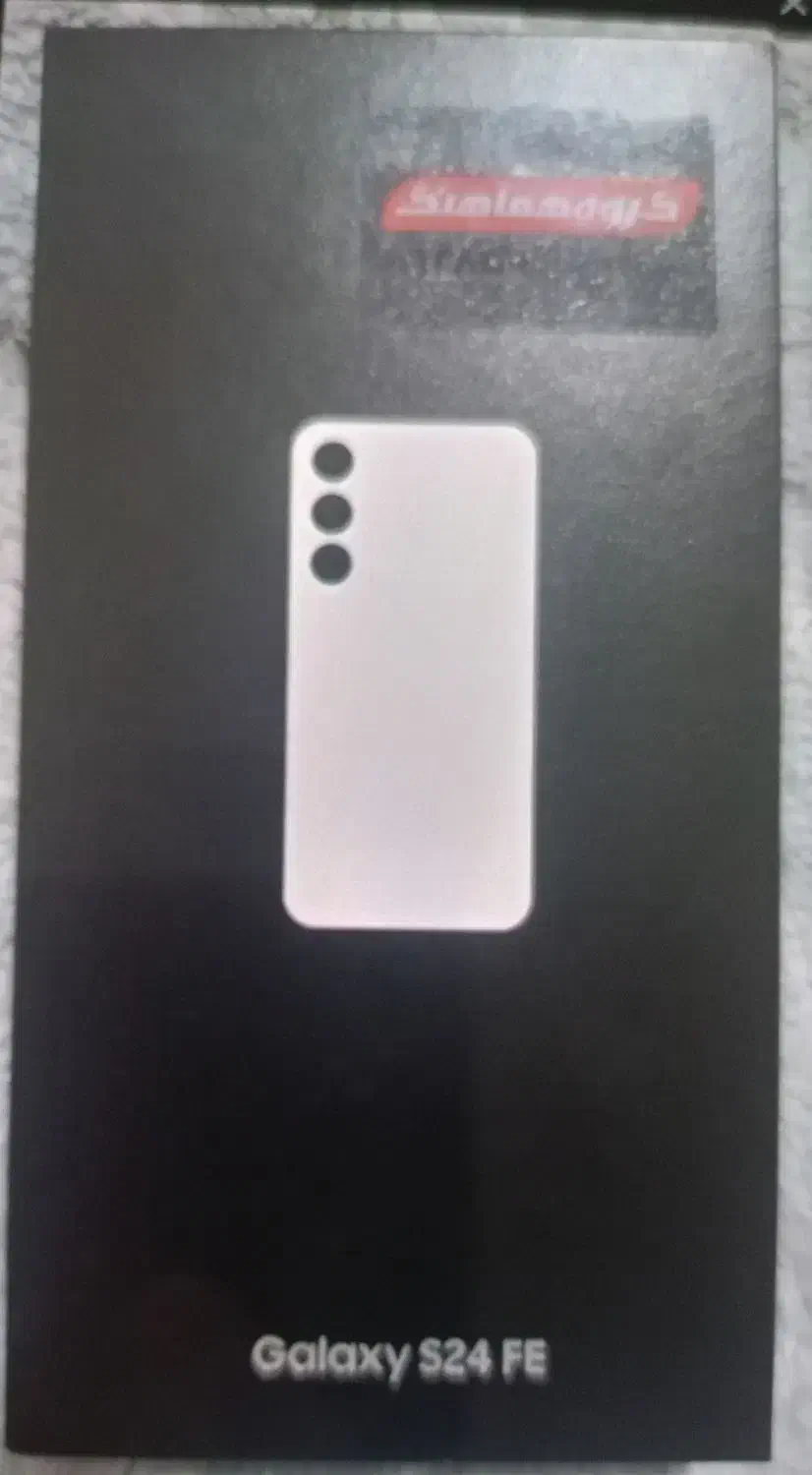 گوشی s24fe|موبایل|اهواز, لشکرآباد|دیوار