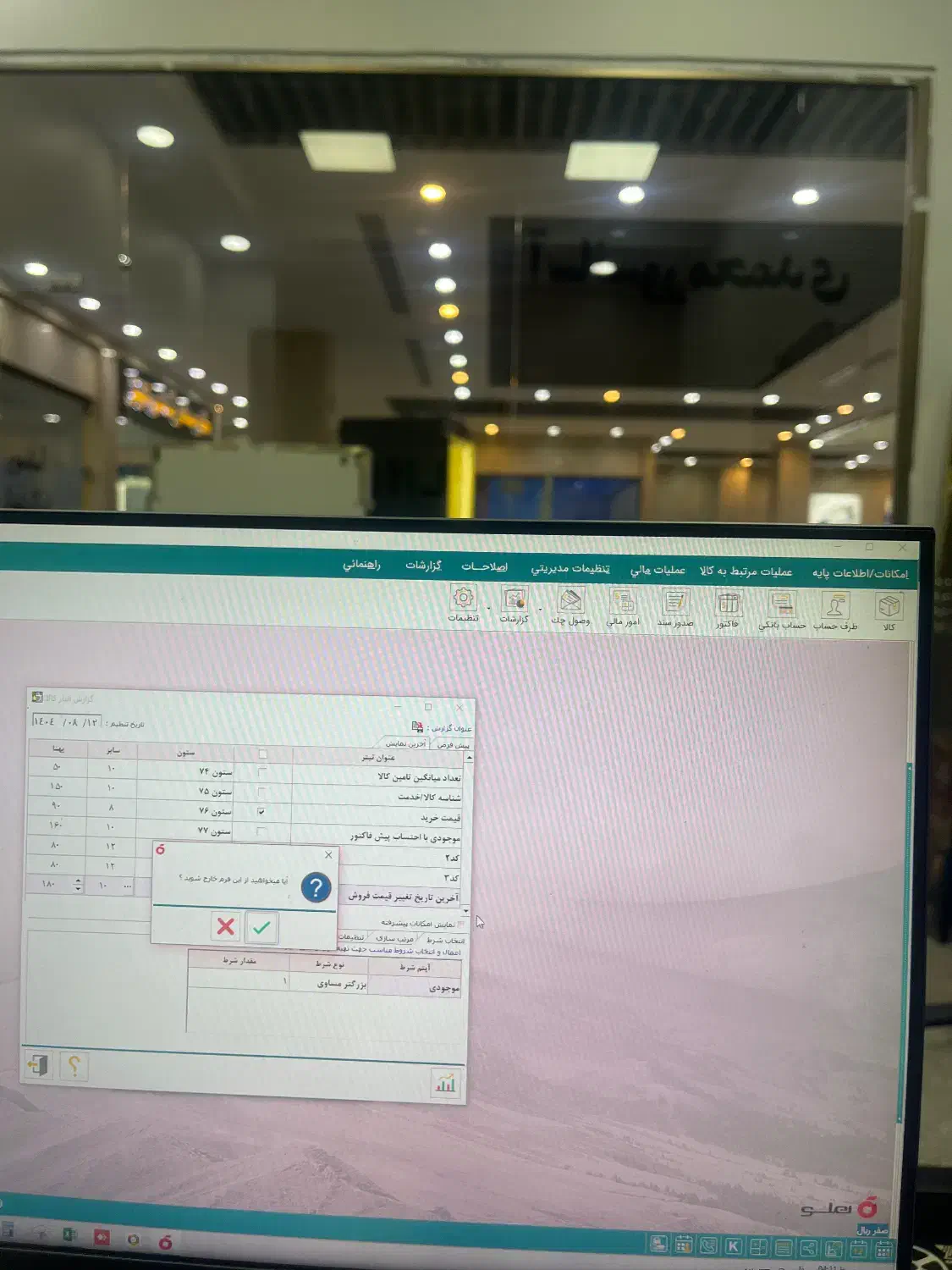 کمک حسابدار - تمام وقت|استخدام مالی، حسابداری، حقوقی|تهران, کوی نصر مهرآباد|دیوار