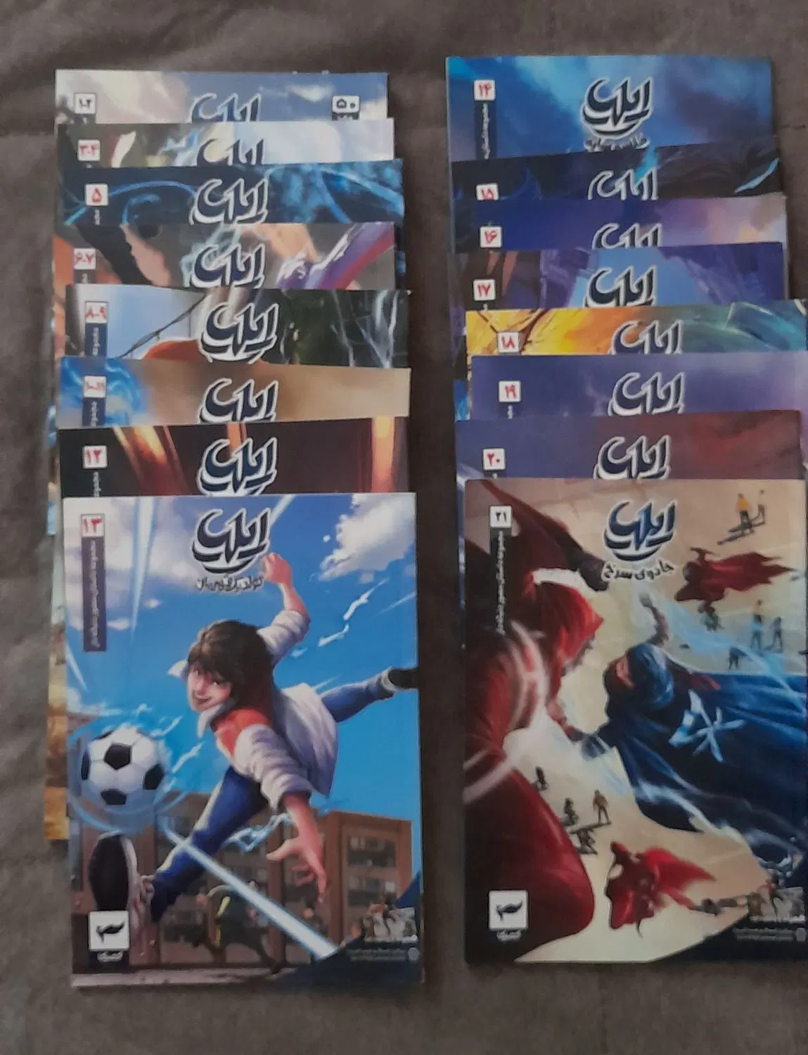 مجموعه کتاب مصور ایلیا|کتاب و مجله ادبی|تهران, بروجردی|دیوار