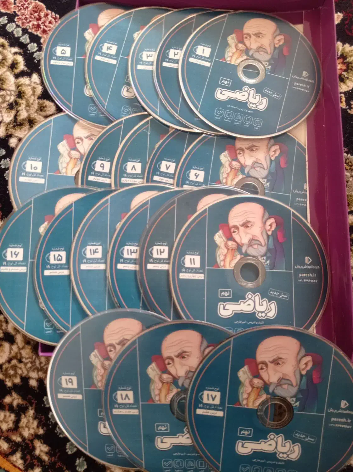 پرش ریاضی نهم|کتاب و مجله آموزشی|مشهد, خواجه ربیع|دیوار