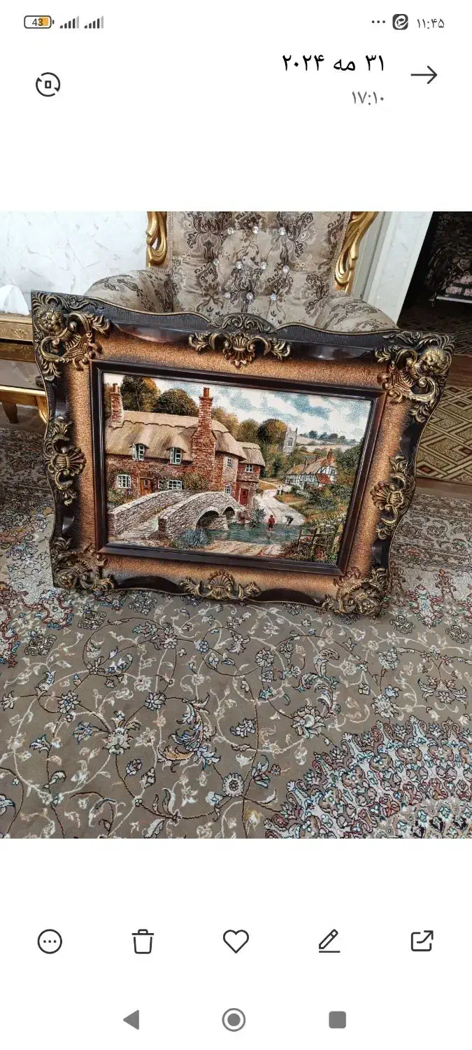 تابلو فرش|تابلو فرش|پاکدشت, پاکدشت (مامازند)|دیوار