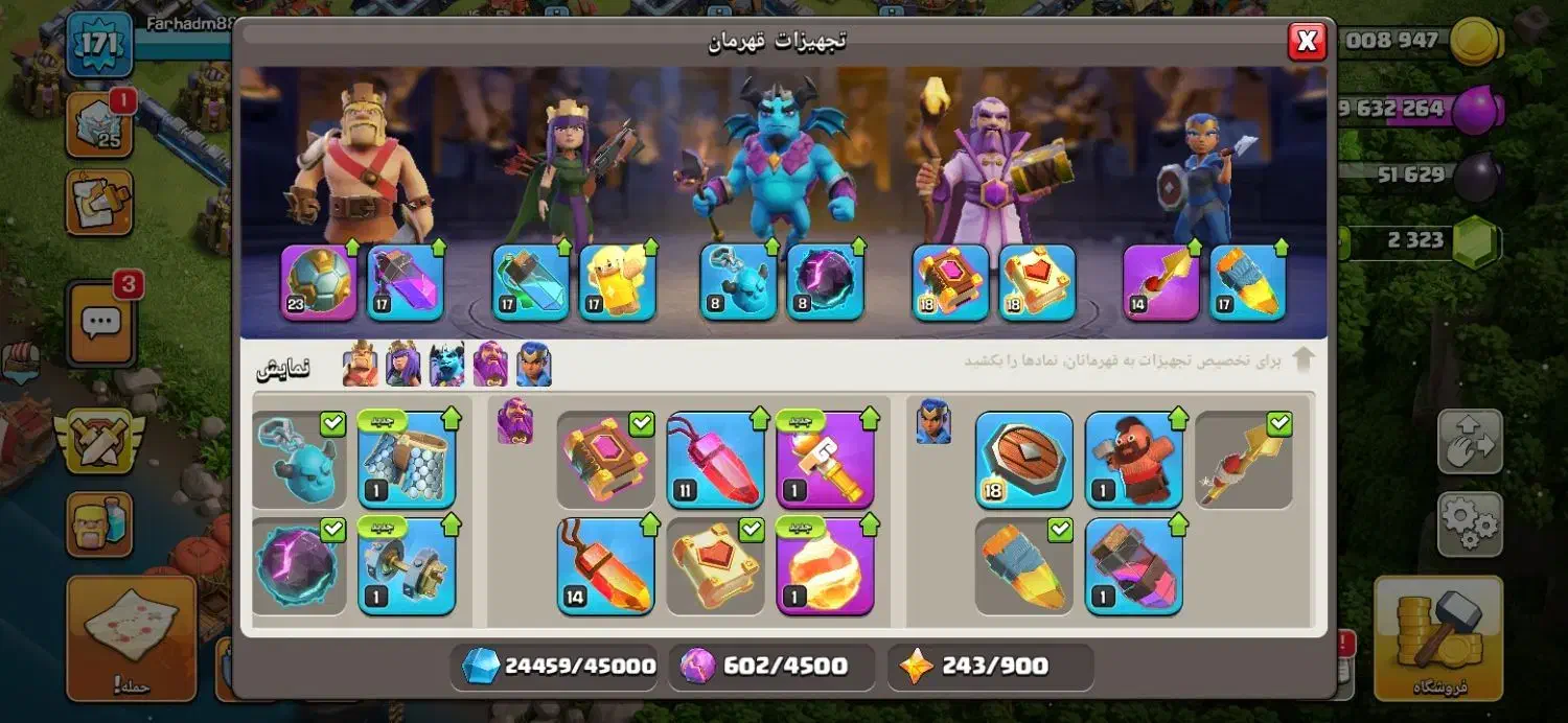 فروش اکانت کلش آف کلنز تان ۱۸|کنسول، بازی ویدئویی و آنلاین|تهران, دهقان|دیوار