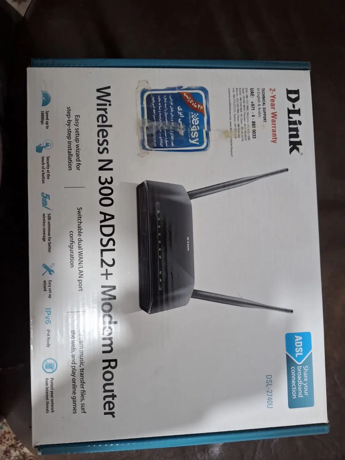 مودم وای فای دی لینک ADSL مدل 2740U|مودم و تجهیزات شبکه|تهران, اتابک|دیوار