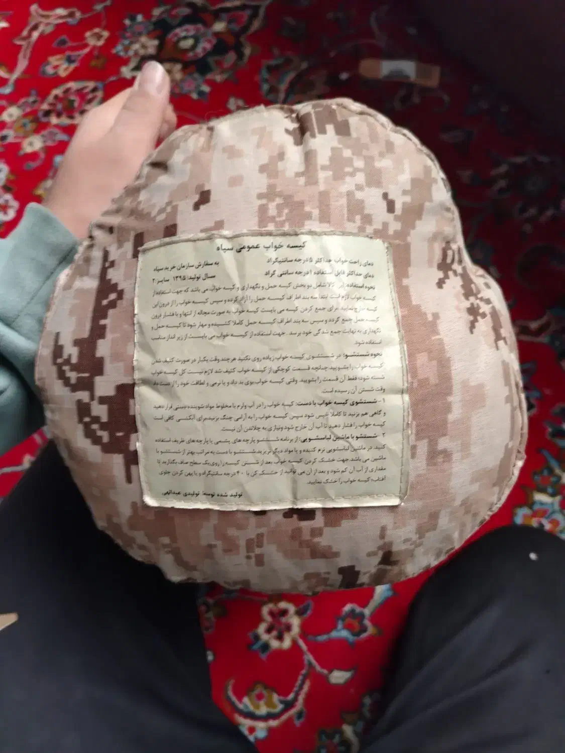 دو تا کیسه خواب نظامی سپاه|کوهنوردی و کمپینگ|نجفآباد, امیرآباد|دیوار