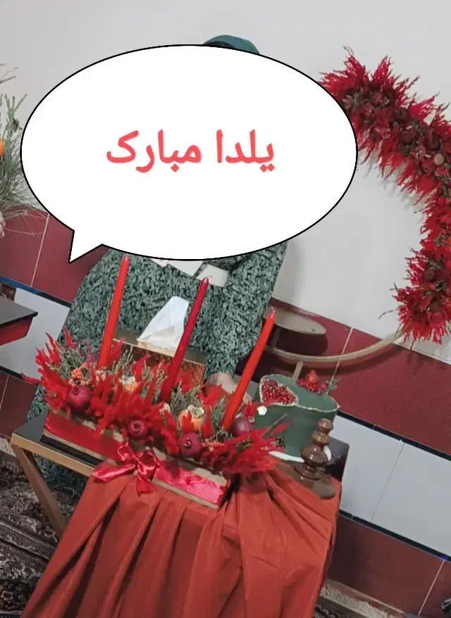 دیزاین یلدا|صنایع دستی و سایر لوازم تزئینی|محمدیه-قزوین, |دیوار