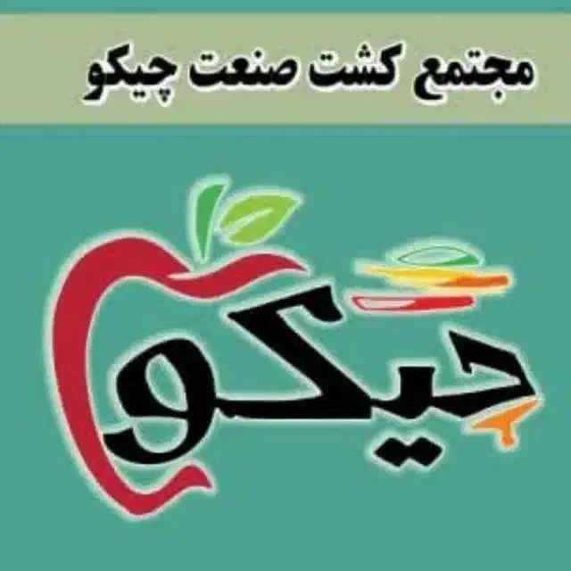 استخدام مهندس صنایع غذایی|استخدام صنعتی، فنی، مهندسی|ایواوغلی, |دیوار