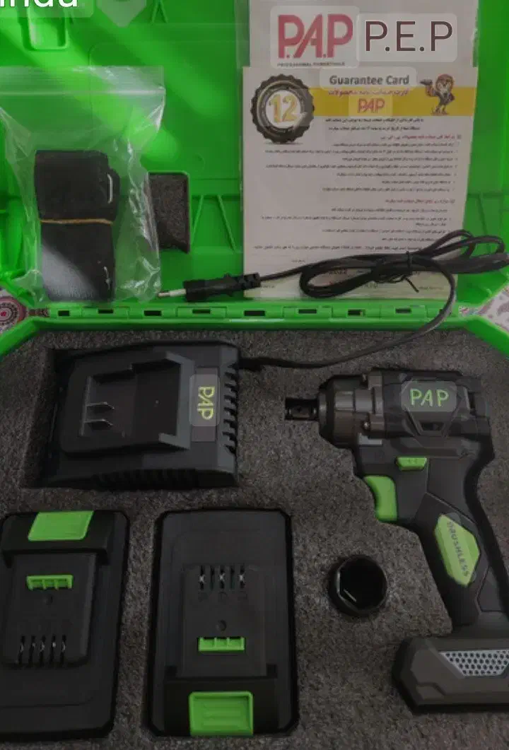 بکس شارژی ۲۰ولت|ابزارآلات|ارومیه, |دیوار