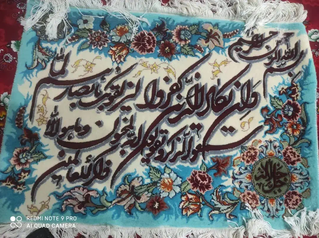 تابلو فرش دست بافت|تابلو فرش|کرج, کوی کارمندان شمالی|دیوار
