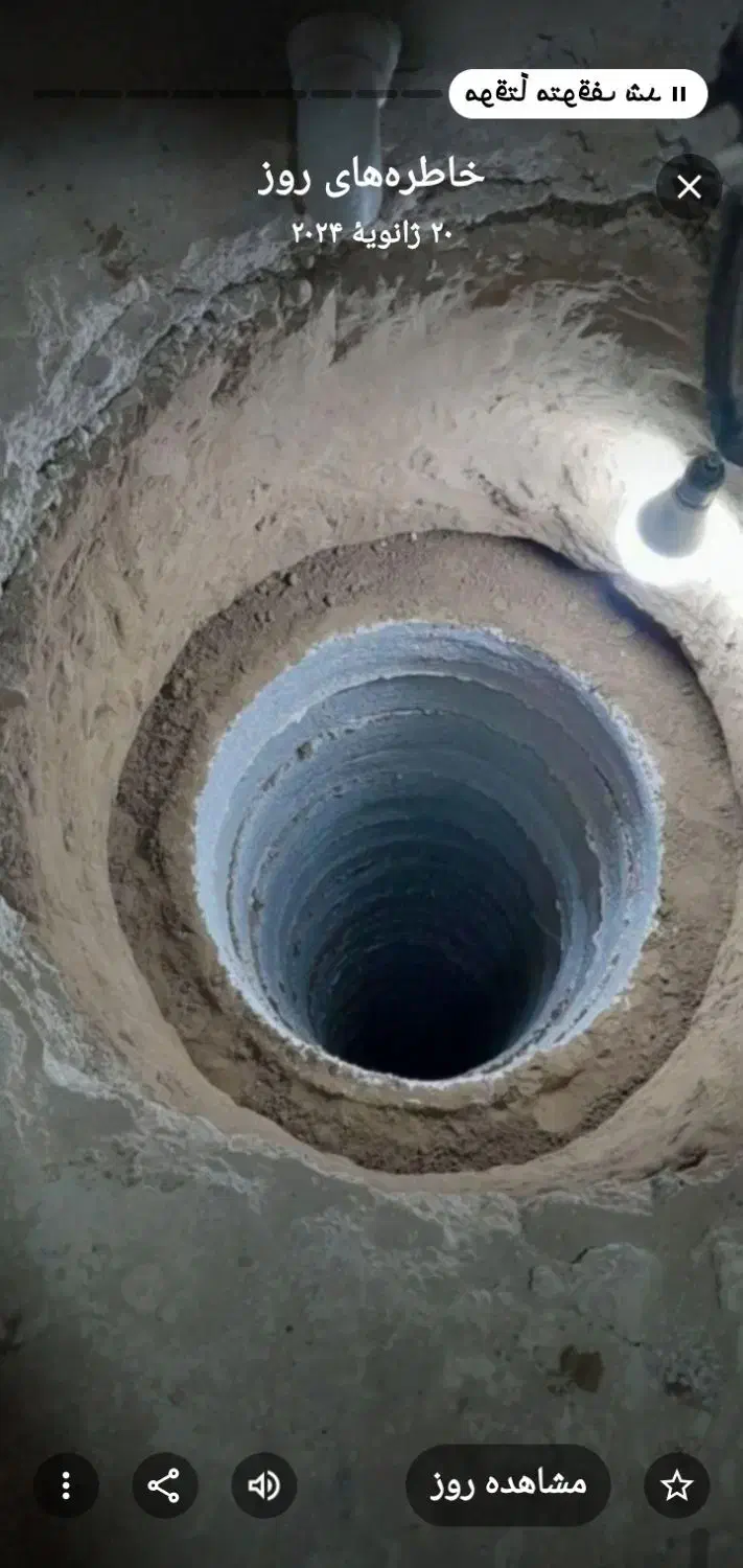 خدمات کلیه حفاری چاه ونصب گنگ درجاه|خدمات پیشه و مهارت|شوش, |دیوار