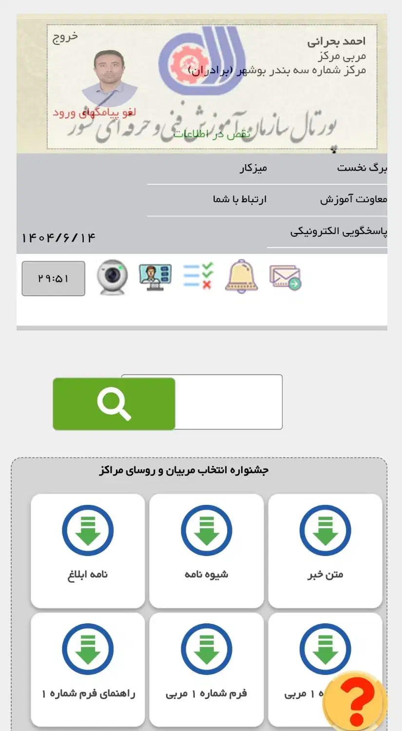 نصب،تعمیرات تخصصی انواع کولرهای گازی در منزل مشتری|خدمات پیشه و مهارت|بوشهر, |دیوار