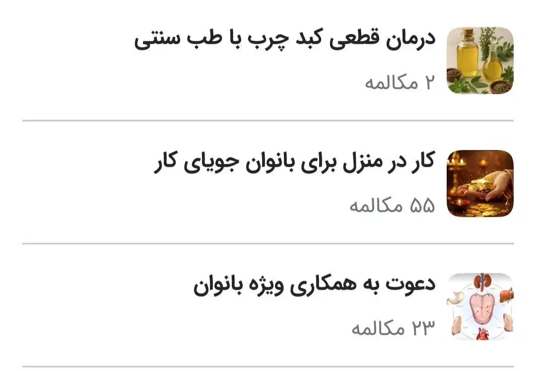 کار در منزل برای خانم های فعال به همراه گوشی|استخدام بازاریابی و فروش|مهاباد (آذربایجان غربی), |دیوار