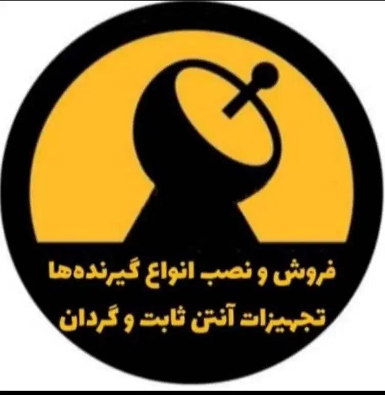 نصب آنتن|خدمات پیشه و مهارت|ساوه, |دیوار