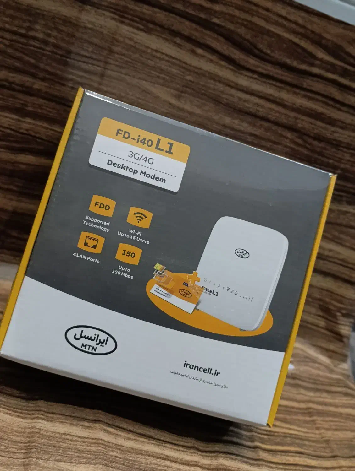 انواع مودم نقد و اقساط|مودم و تجهیزات شبکه|بروجرد, |دیوار