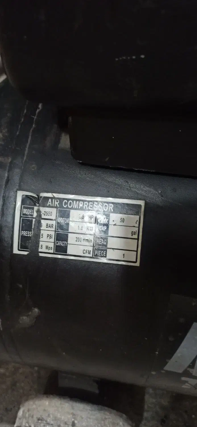 پمپ باد50لیتری|ماشینآلات صنعتی|پاکدشت, خاتون آباد|دیوار