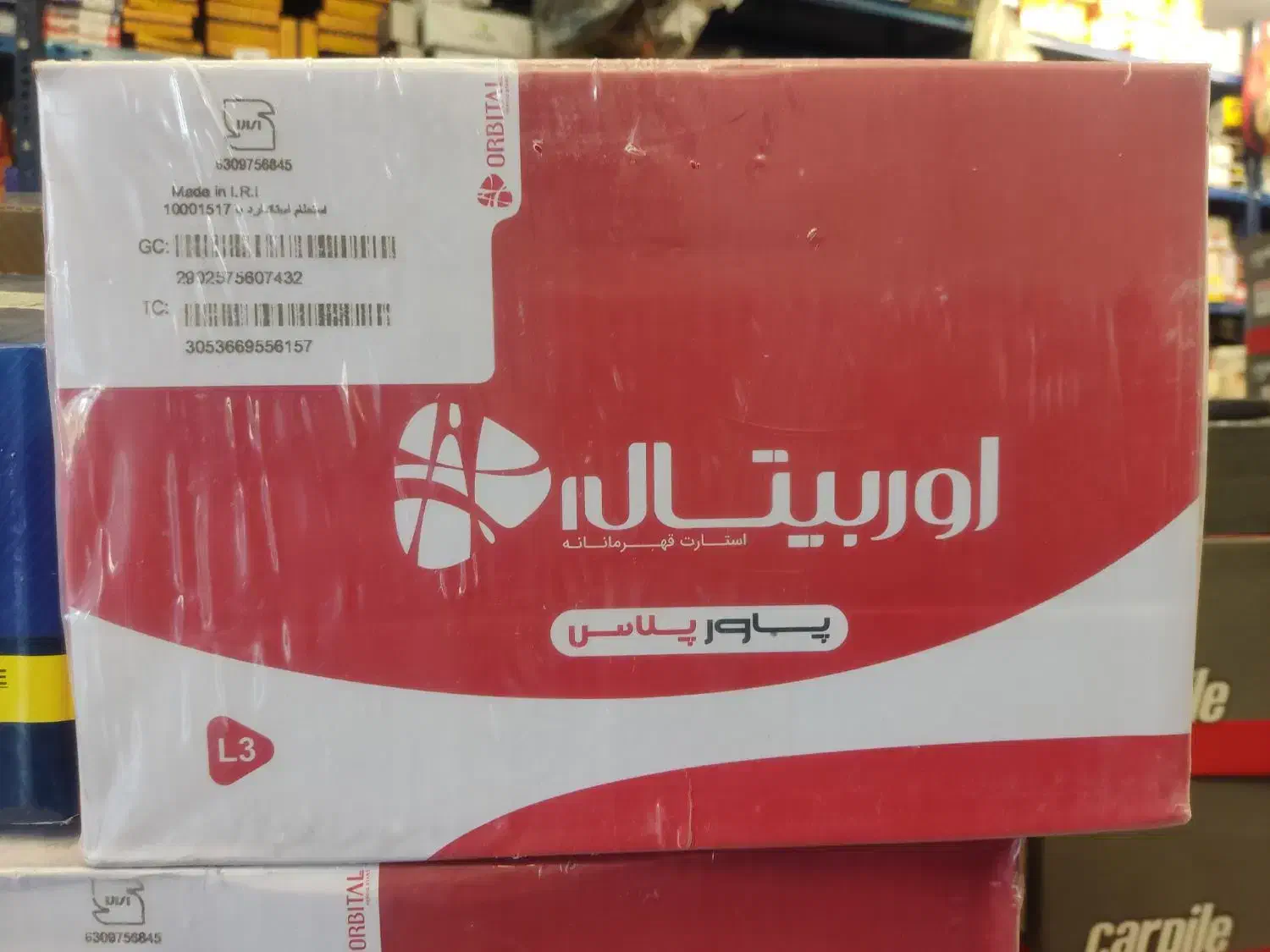 باطری کف قیمت بازار نصب رایگان در محدوده|قطعات یدکی و لوازم جانبی|فردیس, منظریه|دیوار