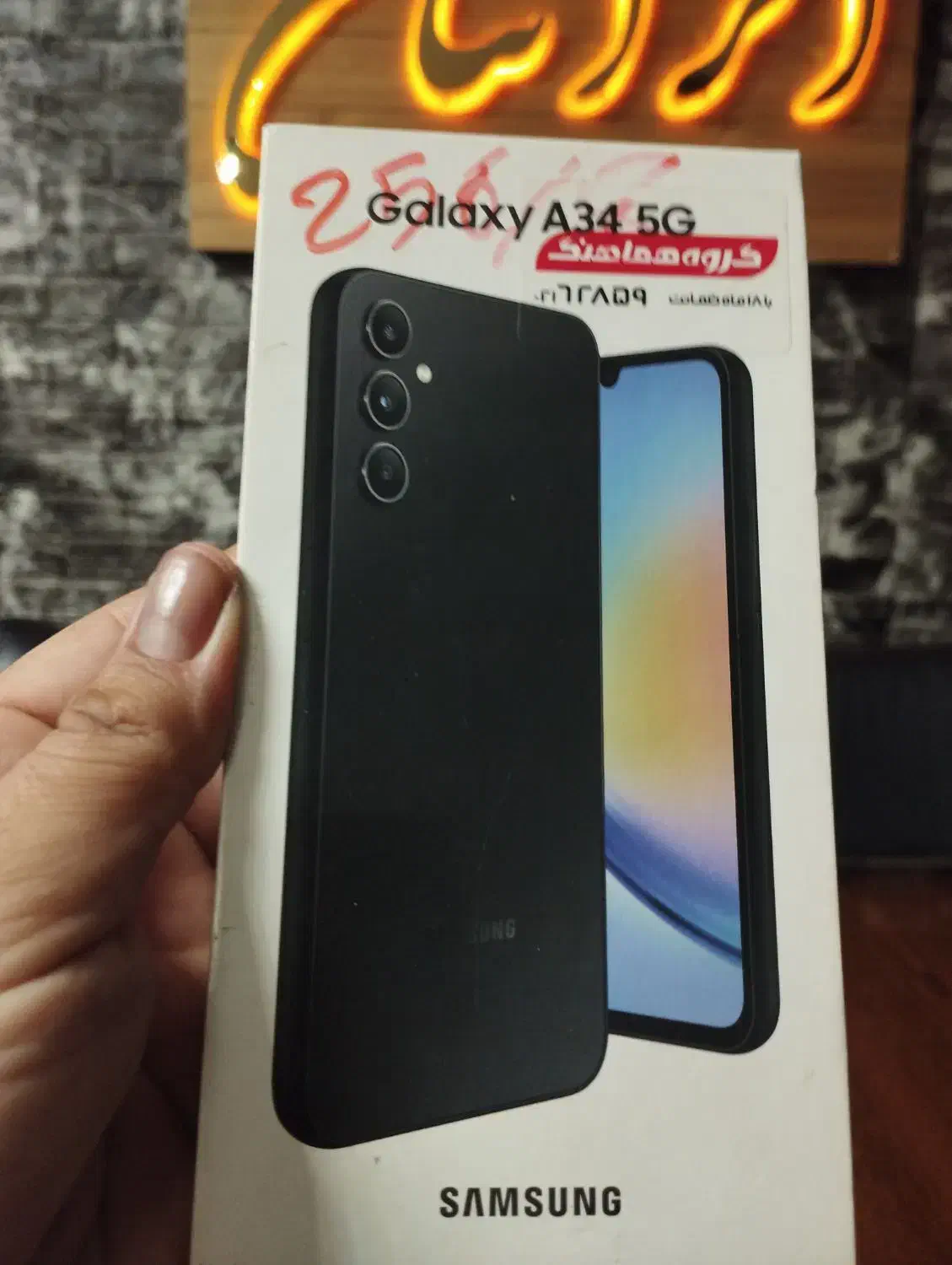 A34 5G 256/8|موبایل|پاکدشت, پاکدشت (مامازند)|دیوار