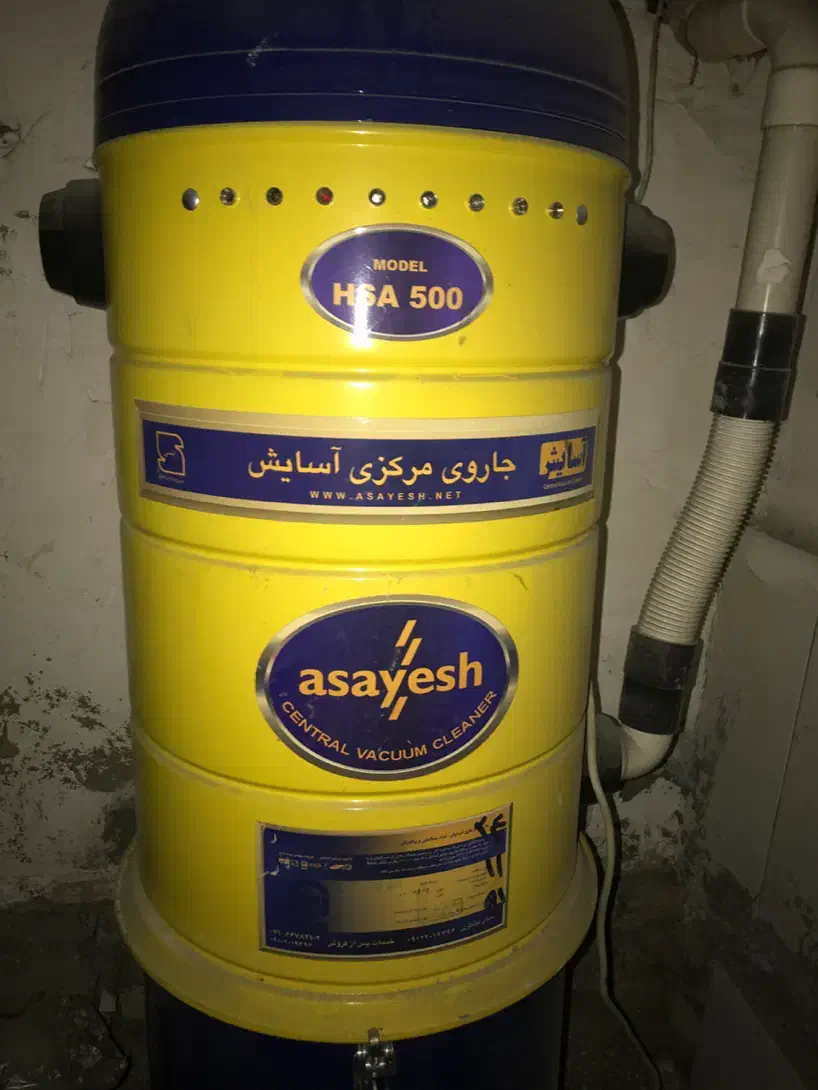 جاروی مرکزی آسایش|جاروبرقی، جارو شارژی، بخارشو|تهران, صادقیه|دیوار