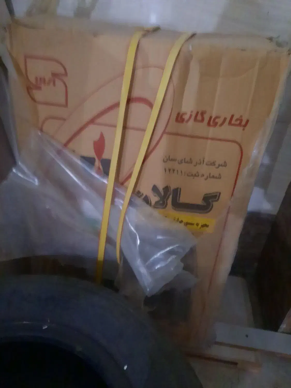 بخاری گازی طرح کودک|بخاری، هیتر، شومینه|سنندج, |دیوار