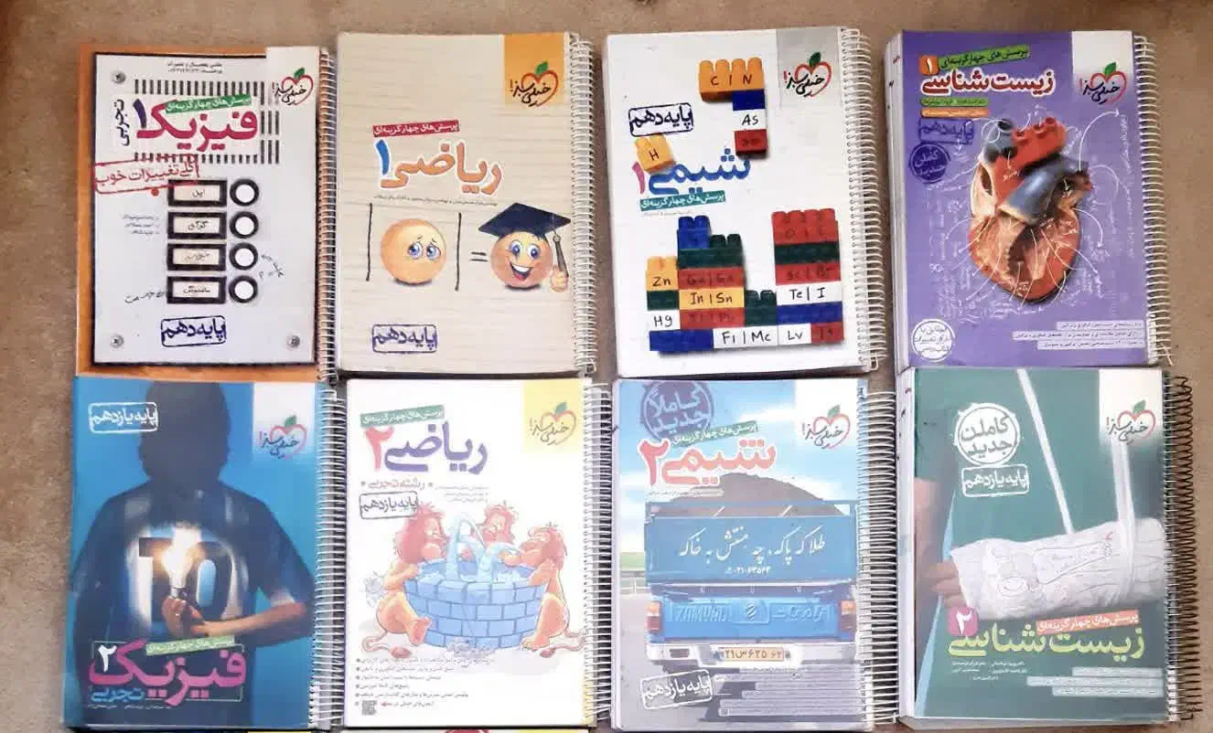 کتاب های کنکور تجربی خیلی سبز دهم و یازدهم|کتاب و مجله آموزشی|اصفهان, شهید رجایی|دیوار