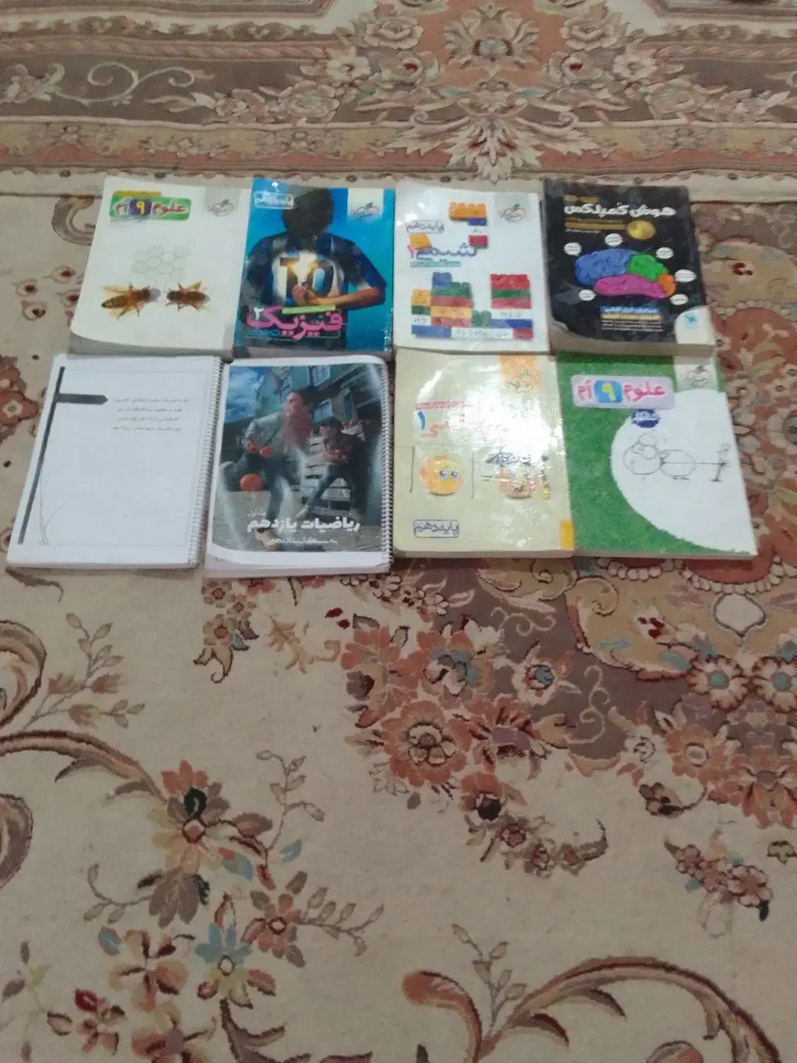 انواع کتاب تیز هوشانی و کنکوری فقط 200|کتاب و مجله آموزشی|ایرانشهر, |دیوار