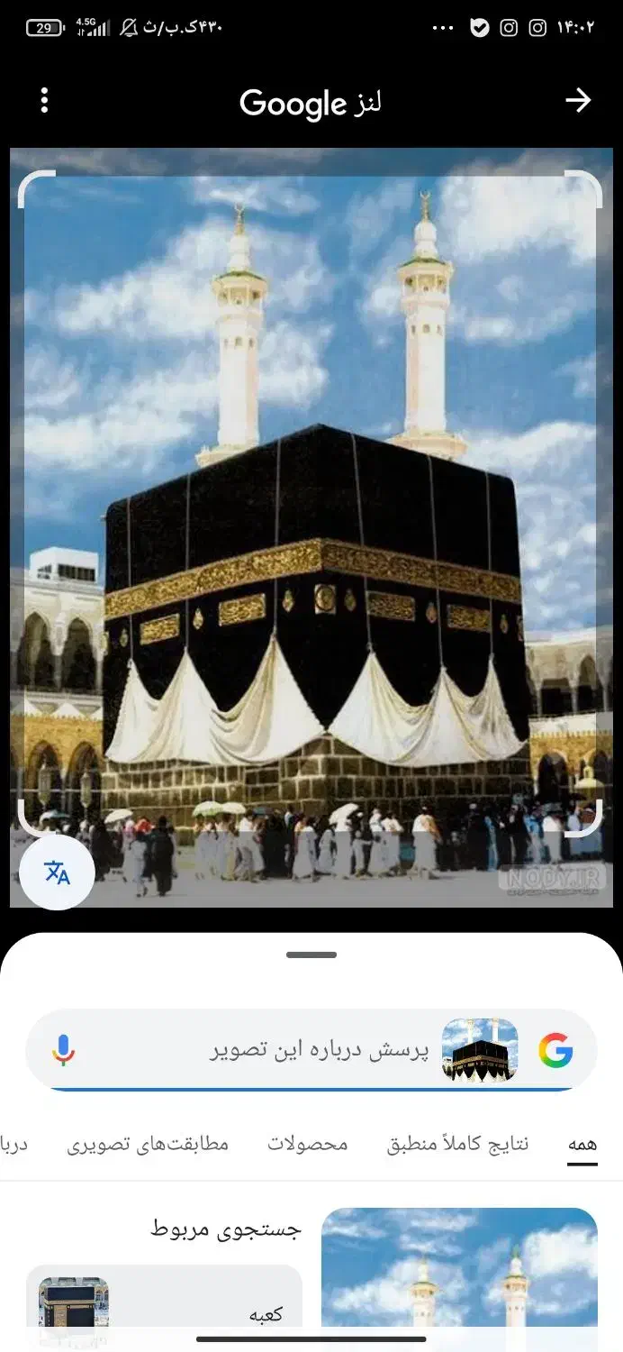 فروش و واگزاری فیش حج تمتع|تور و چارتر|زنجان, |دیوار