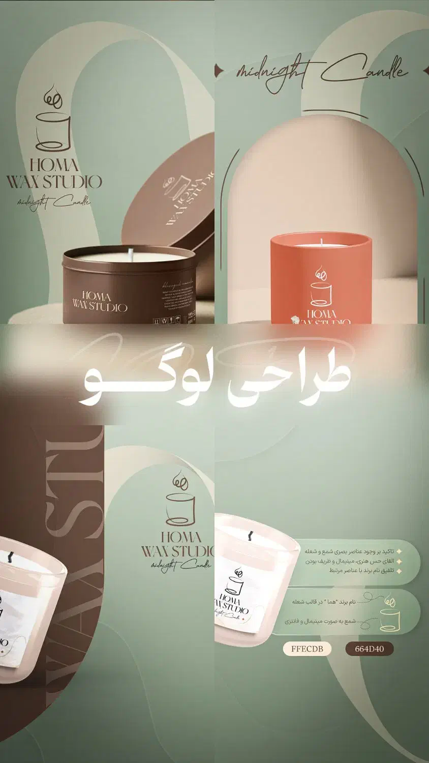 طراحی لوگو استوری موشن بنر تبلیغاتی|خدمات رایانه‌ای و موبایل|تبریز, |دیوار
