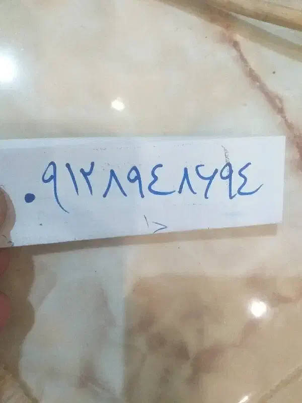 خط۰۹۱۲|سیمکارت|فردیس, شهرک ۱۱۰|دیوار