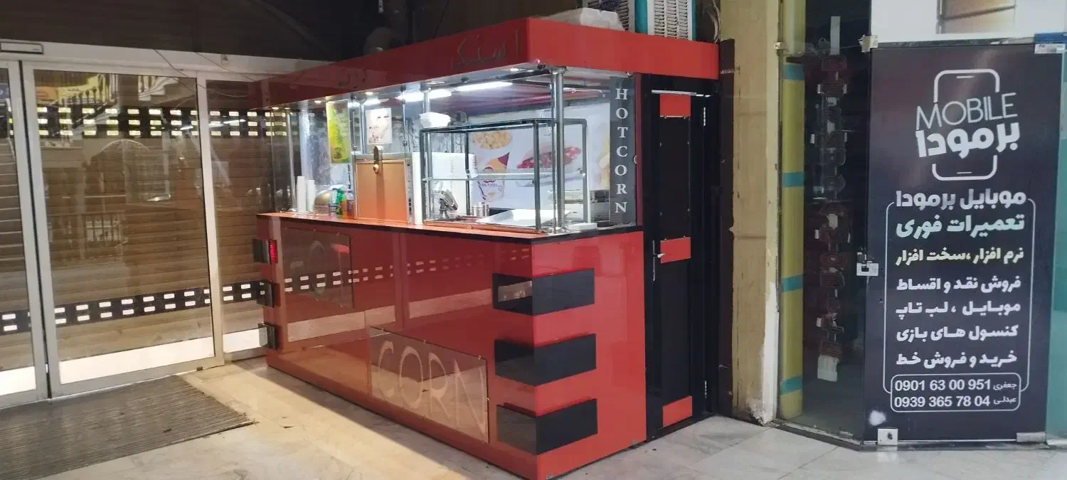 دکه فروشی|فروشگاه و مغازه|اندیشه, اندیشه فاز ۳|دیوار