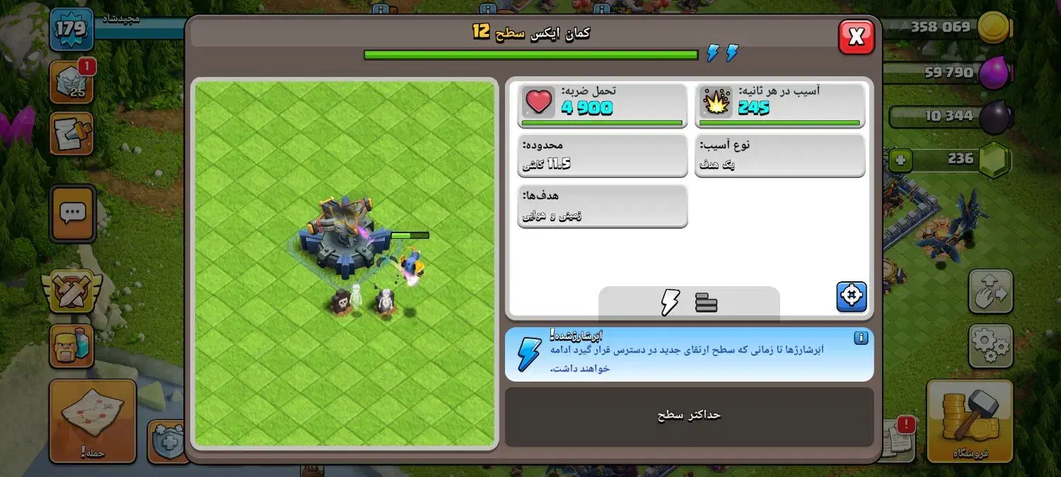 اکانت کلش|کنسول، بازی ویدئویی و آنلاین|سلماس, |دیوار