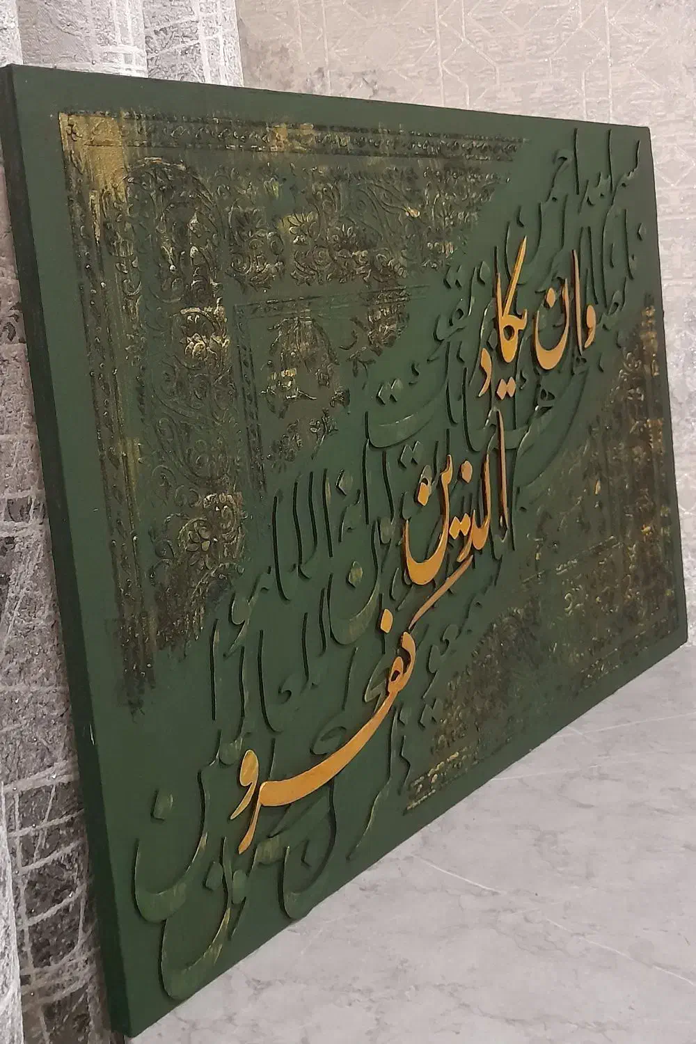 تابلو کالیگرافی وان یکاد|تابلو، نقاشی، عکس|ری, شهید بهشتی|دیوار