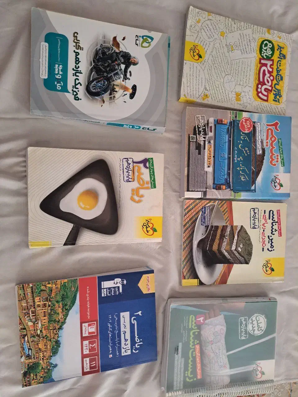 کتاب کمکی رشته تجربی|کتاب و مجله آموزشی|لنگرود, |دیوار