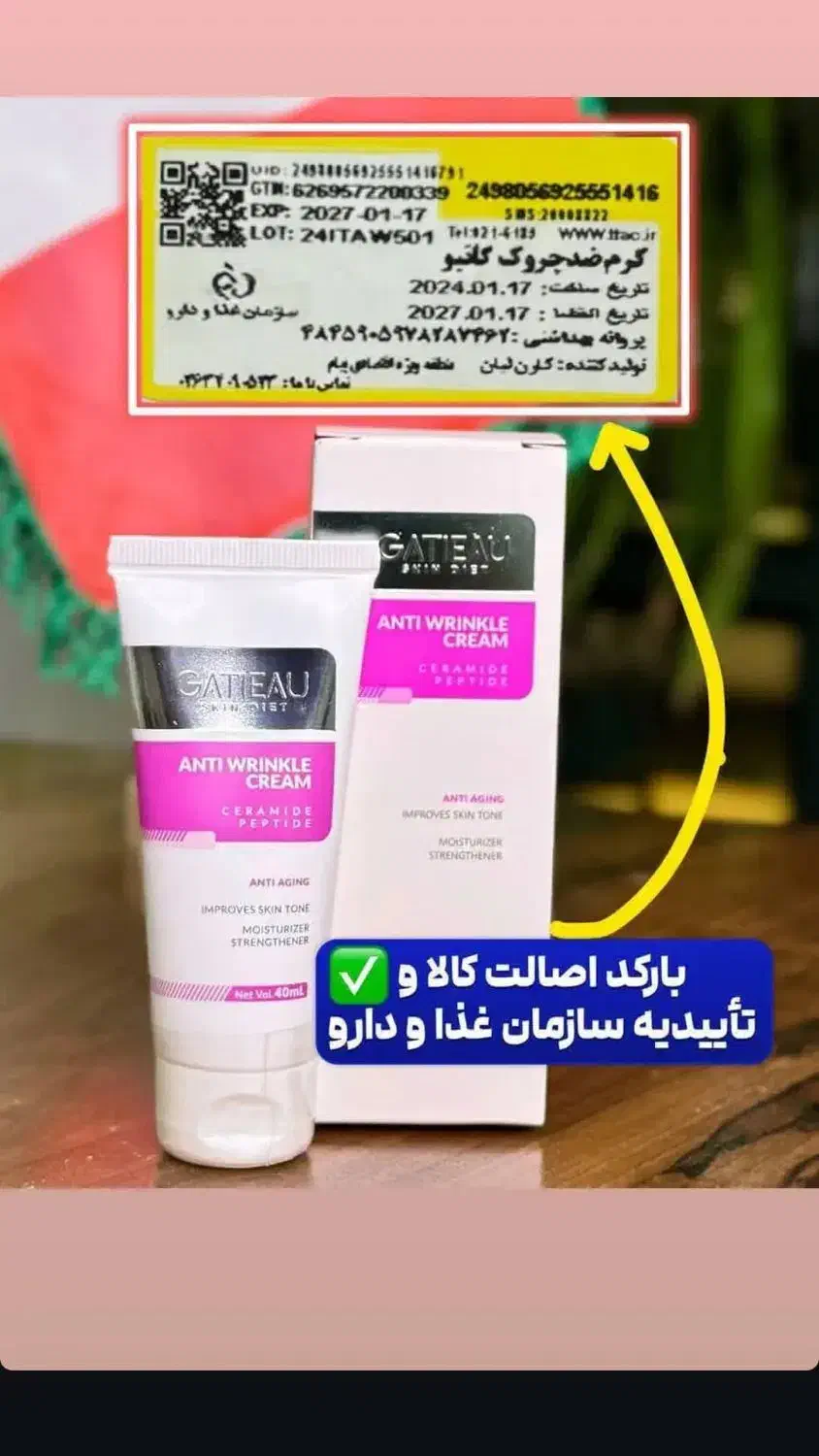 کرمپنجکارهگاتیو|آرایشی، بهداشتی، درمانی|جوانرود, |دیوار