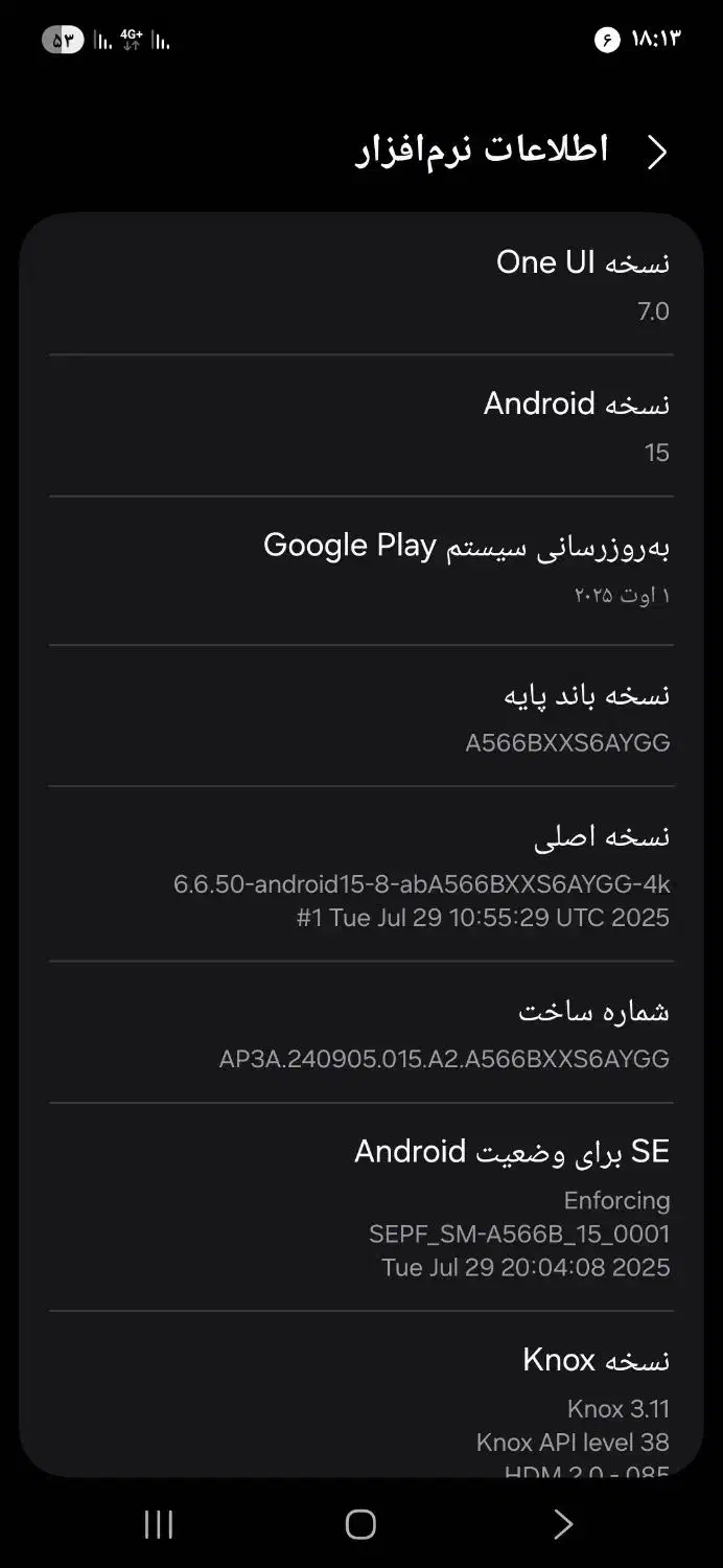 گوشی A56 نو|موبایل|لردگان, |دیوار