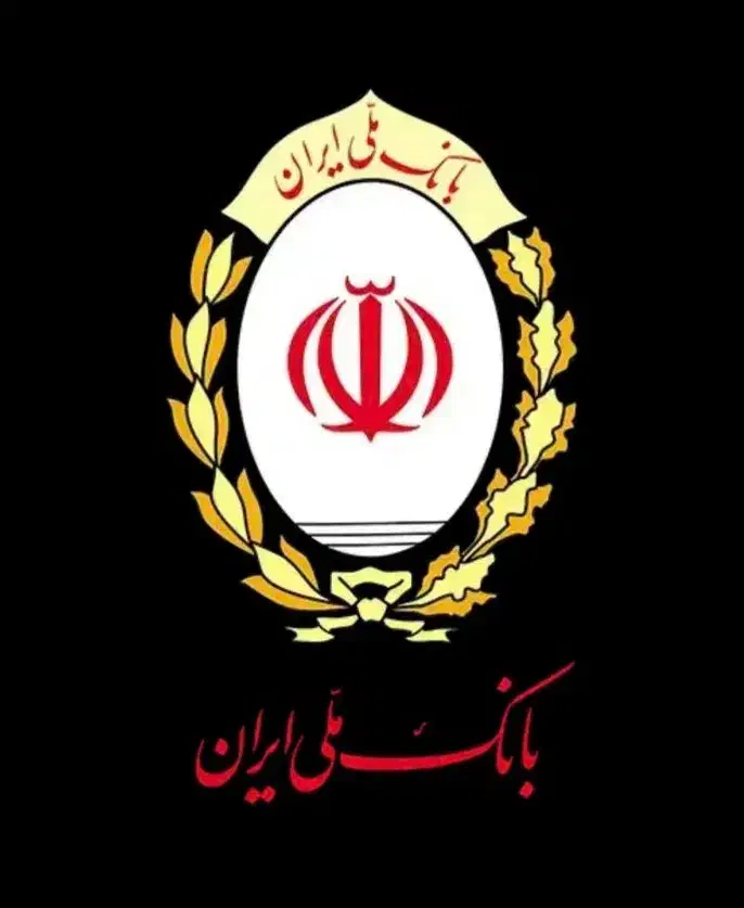 امتیاز وام مهربانی|خدمات مالی، حسابداری، بیمه|بندرعباس, |دیوار