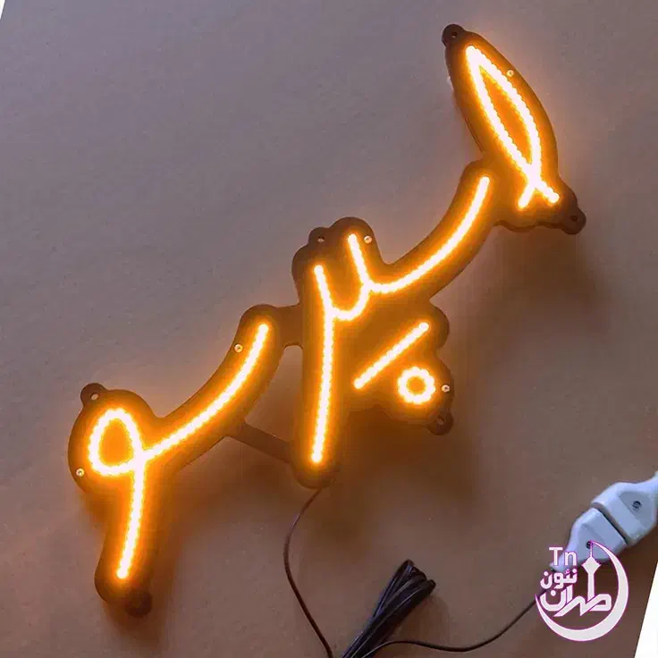 تابلوسازی تابلو ال ای دی چشمک زن روان لایت باکسled|فروشگاه و مغازه|تهران, شهرک ولیعصر جنوبی|دیوار