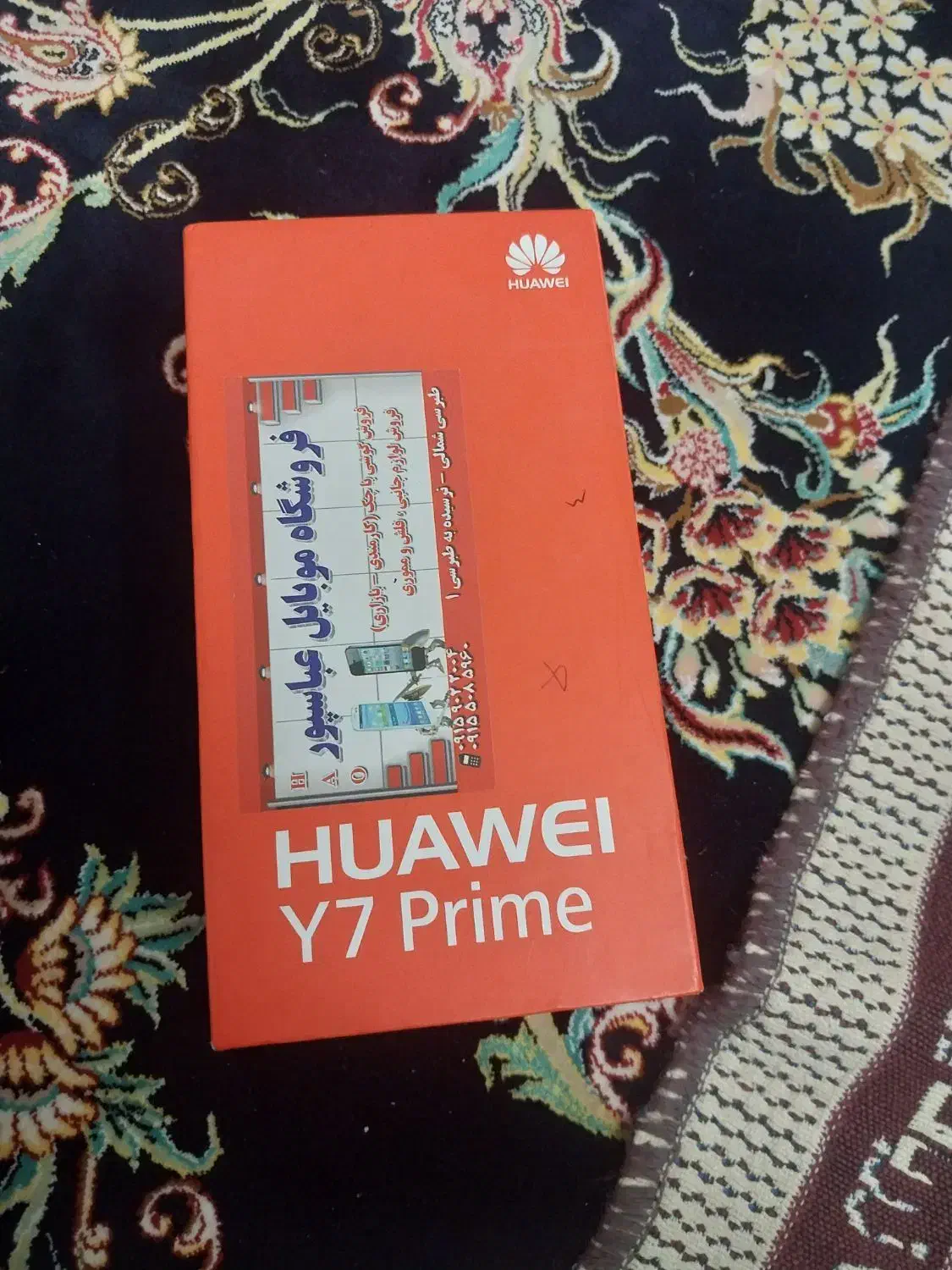 سلام گوشی هاوایی دارم به علت گوشی دیگه که دارم|موبایل|مشهد, پورسینا|دیوار