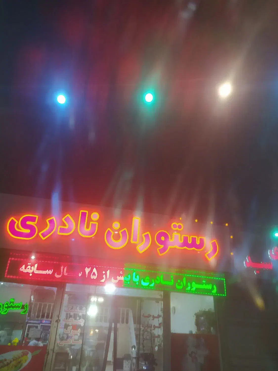 پیک موتوری|استخدام خدمات فروشگاه و رستوران|گلستان (تهران), |دیوار