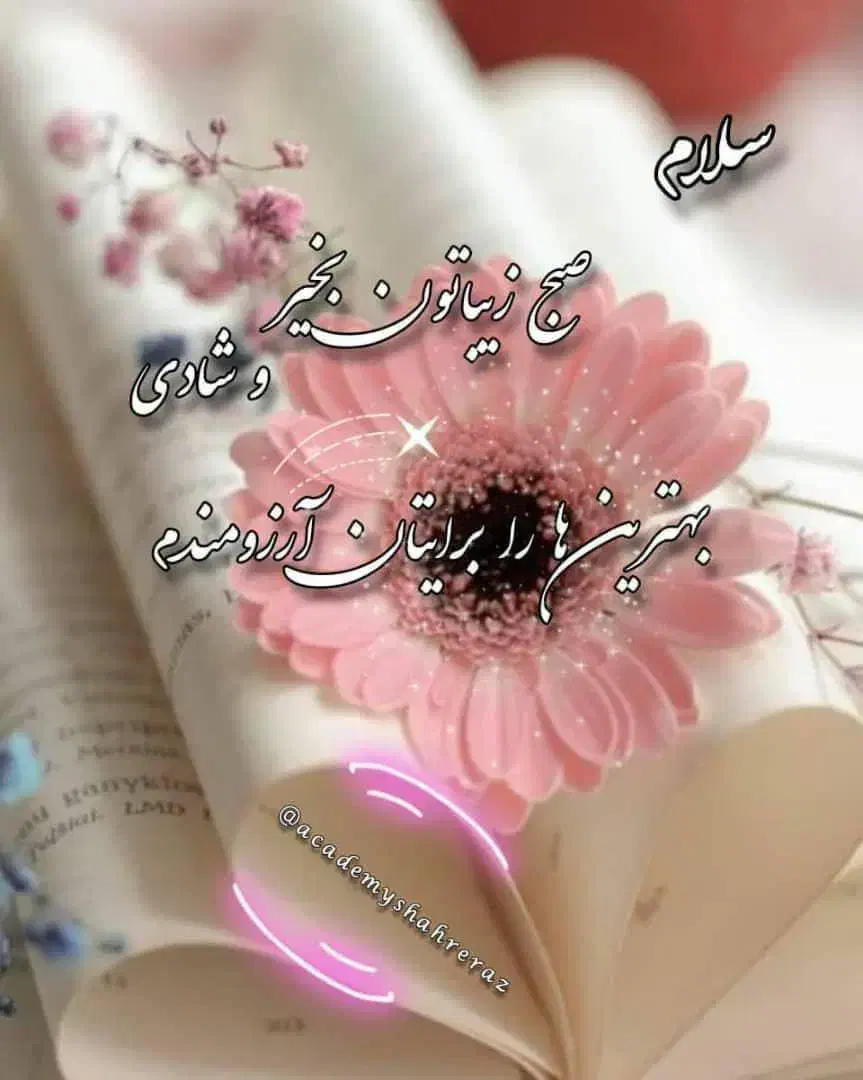 شعر نویسی|فعالیت داوطلبانه|قشم, |دیوار