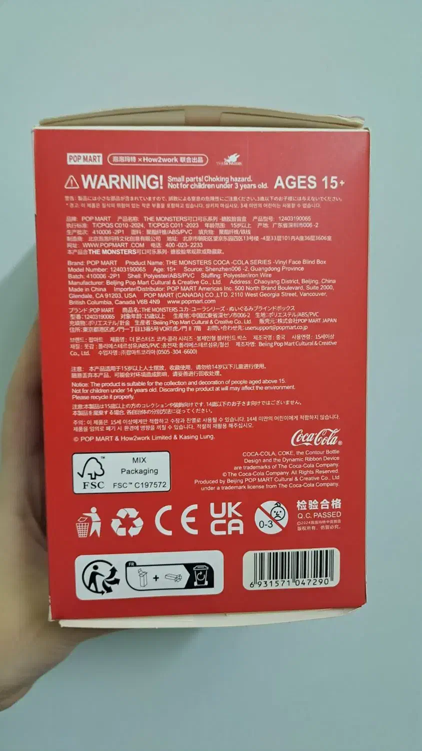 لبوبو طرح کوکاکولا|مجسمه، تندیس، ماکت|برازجان, |دیوار