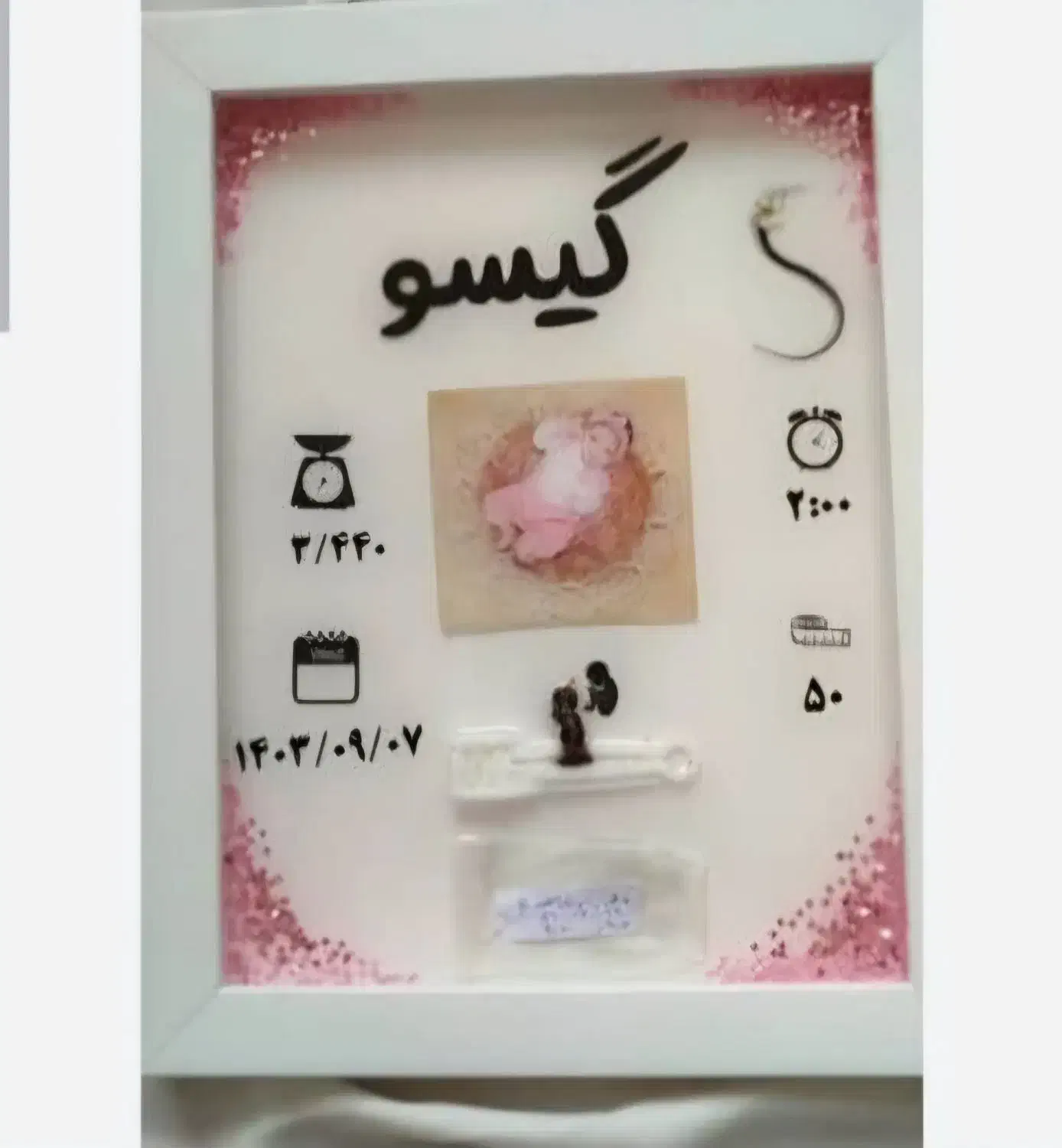 تابلو موزیکال و یادگاری وسایل بچه|تابلو، نقاشی، عکس|امیدیه, |دیوار